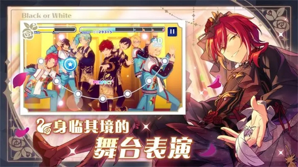 偶像梦幻祭2渠道服 v2.3.6218 安卓版5