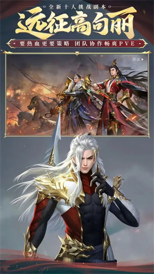 大唐无双版