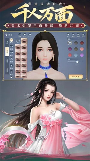 大唐无双版