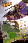 豪华曹魏传最新版3