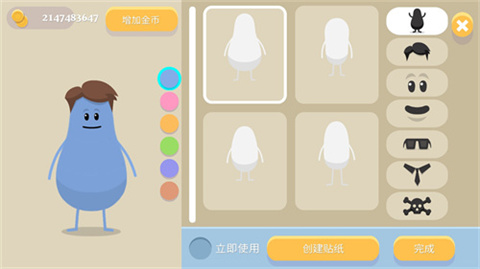 蠢蠢的死法中文(Dumb ways to die) v1.1.2 安卓版截图3