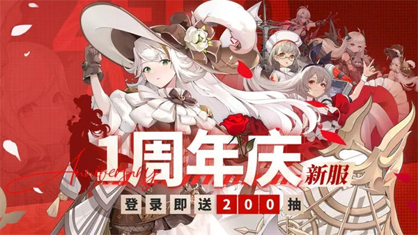 零之战线国际服安装 v1.03.22 安卓版