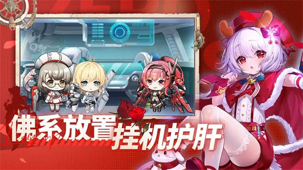 零之战线国际服安装 v1.03.22 安卓版