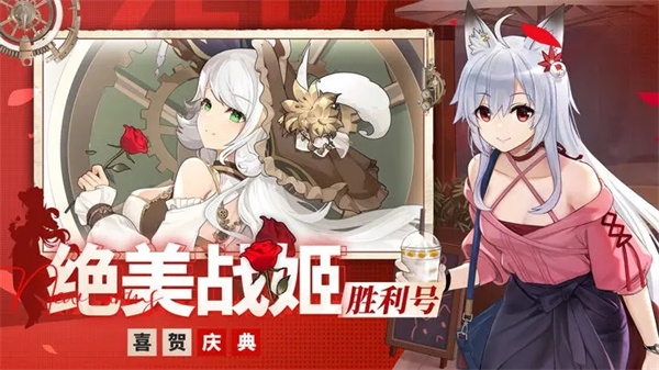 零之战线国际服安装 v1.03.22 安卓版