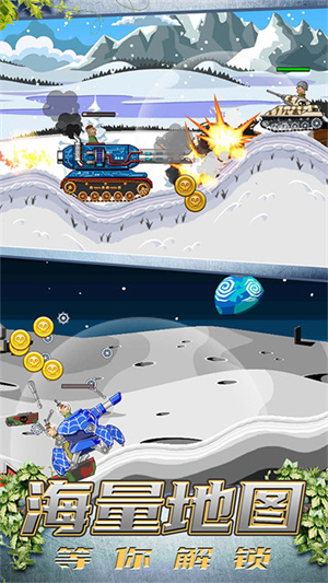 999999钻999999金币超级登山坦克 v1.2.2 安卓版图3