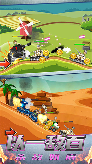 999999钻999999金币超级登山坦克 v1.2.2 安卓版图5