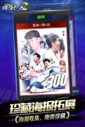 艾特足球 v0.26.3 安卓版截图1