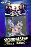 艾特足球 v0.26.3 安卓版截图5