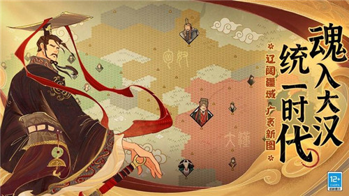 无悔华夏MOD最新版图3