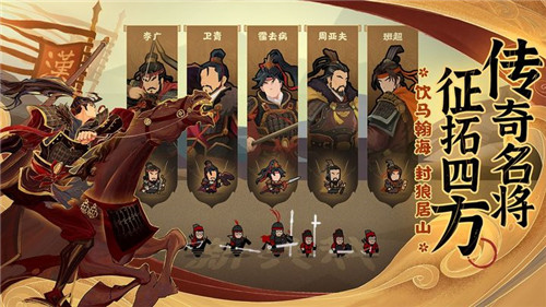 无悔华夏MOD最新版图4