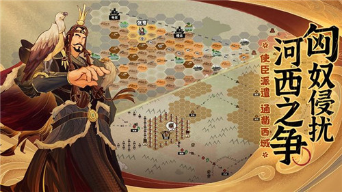 无悔华夏MOD最新版图5
