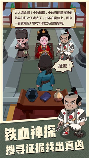 穿越寻宝记正式版(6)