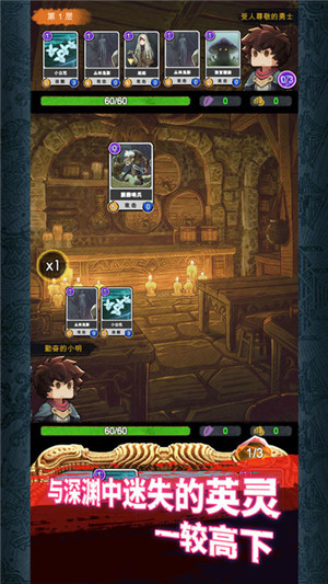 阿比斯之旅JourneyOfAbyss最新版2