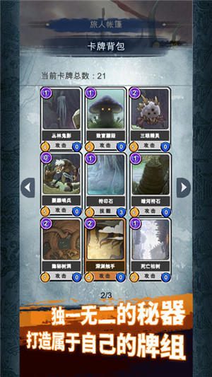阿比斯之旅JourneyOfAbyss最新版5