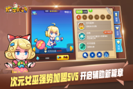 放学别跑锁血无敌版图2
