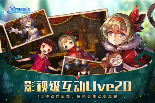 宝石研物语伊恩之石正版4