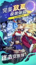 碧空战纪变态版2