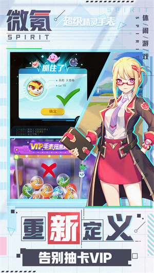 超级精灵手表 v2001.1.5 安卓版图3