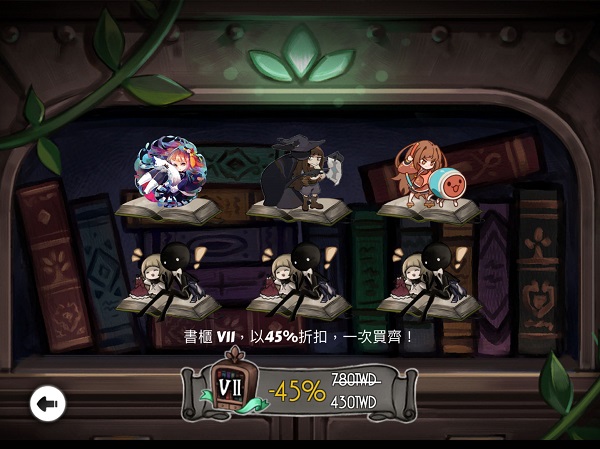 Deemo全曲包 v4.3.0 安卓版4