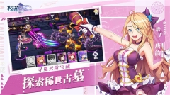 校花的贴身高手天阶岛内购免费版4