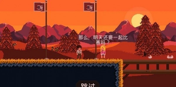 残酷之旅最新版3