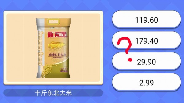 超市小达人2最新版(1)