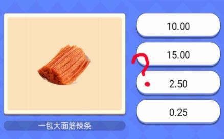 超市小达人2最新版(2)