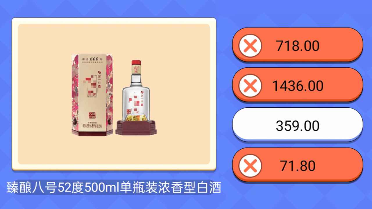 超市小达人2最新版(3)
