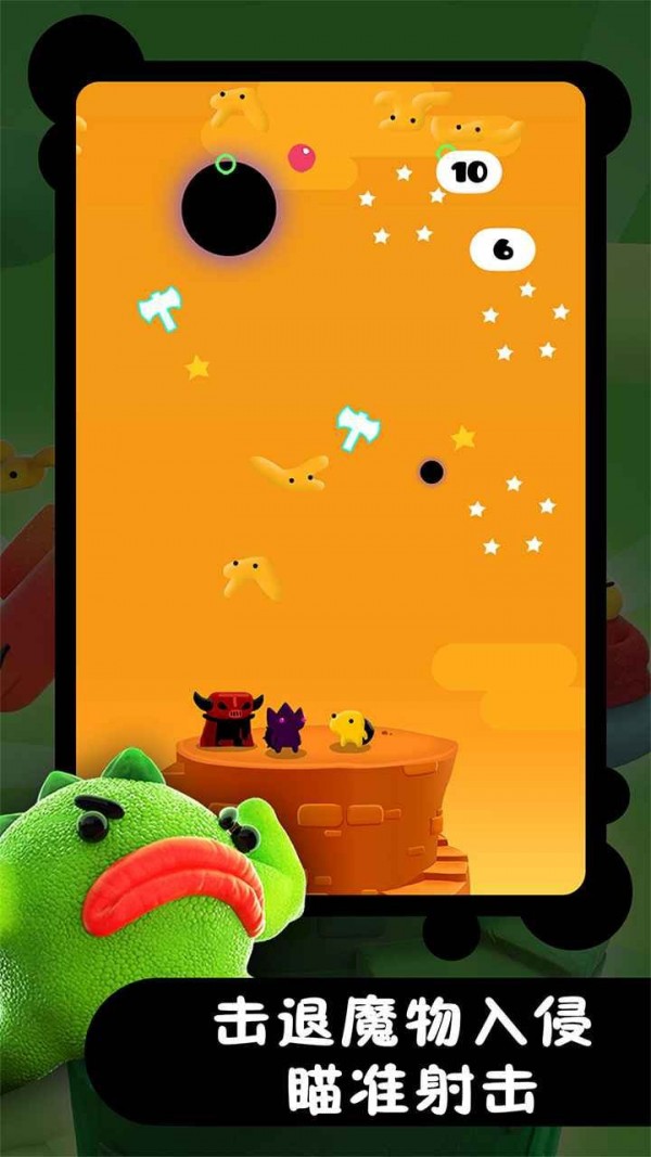 冲天小精灵最新版图1