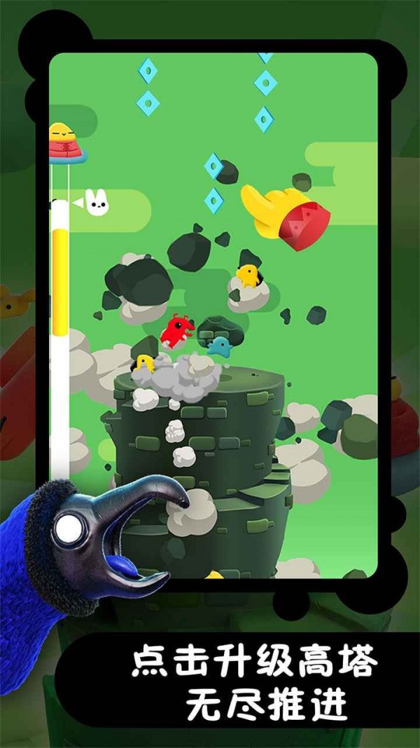 冲天小精灵最新版图2