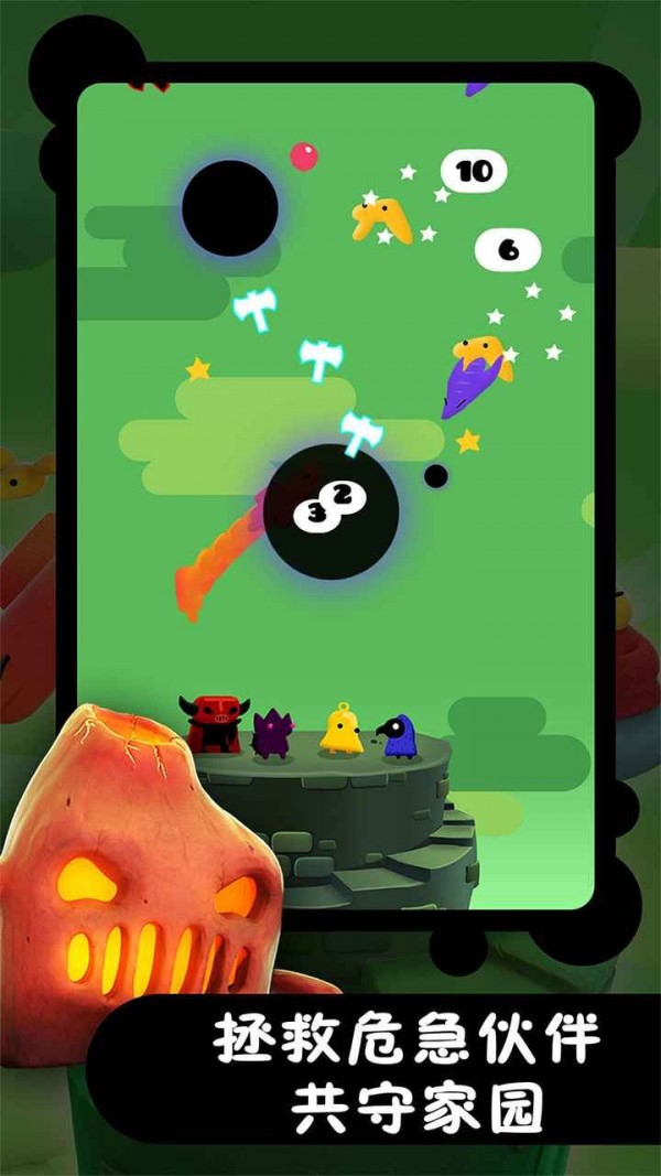 冲天小精灵最新版图4