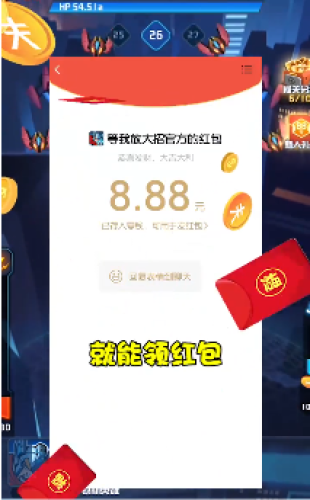 等我放大招 v1.0 最新版1