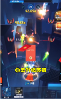 等我放大招 v1.0 最新版4
