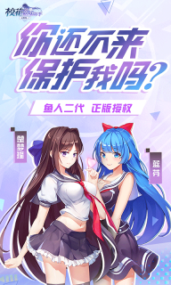 校花的贴身高手天阶岛变态版1