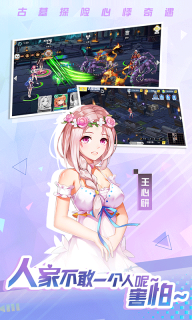 校花的贴身高手天阶岛变态版2