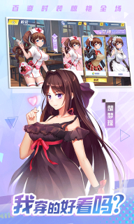 校花的贴身高手天阶岛变态版4