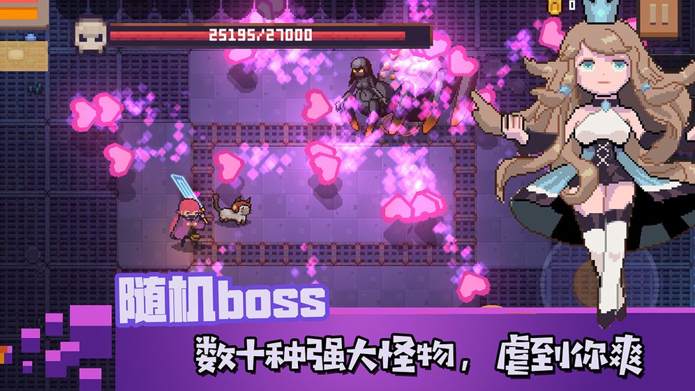 无序之路 v1.7.2 安卓版2