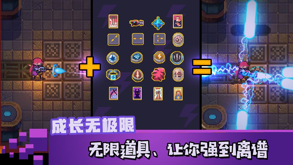 无序之路 v1.7.2 安卓版3