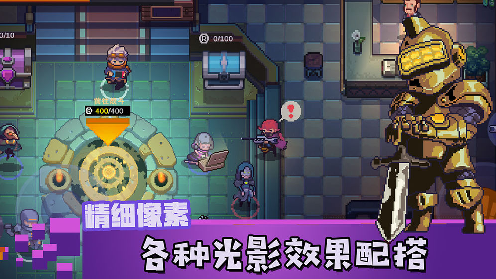 无序之路 v1.7.2 安卓版5