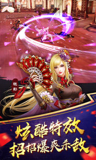 长安十二时辰 v1.0 内购免费版3