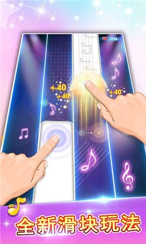 白块儿达人 v1.65 安卓免费版1