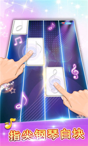 白块儿达人 v1.65 安卓免费版3