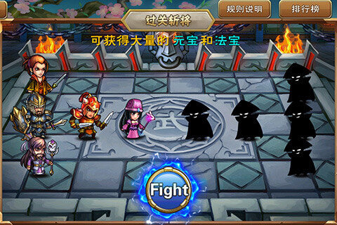 哆啦英雄安卓版3