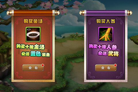 哆啦英雄安卓版4