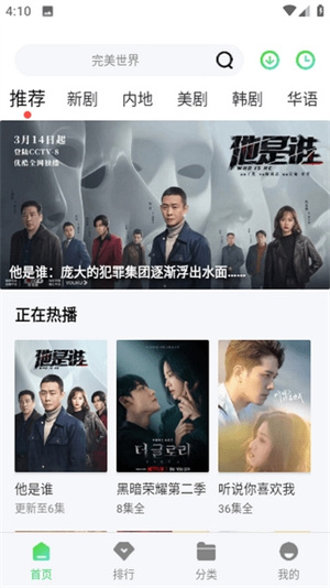 低端影视电视TV(1)