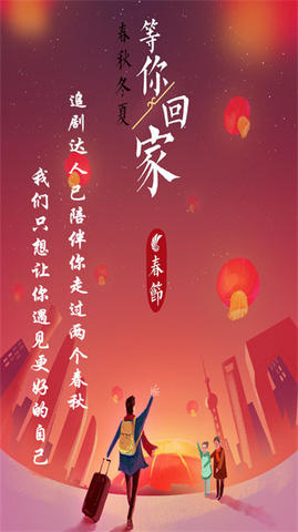 追剧达人手机版(1)