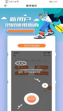 Lutube视频轻量版(2)