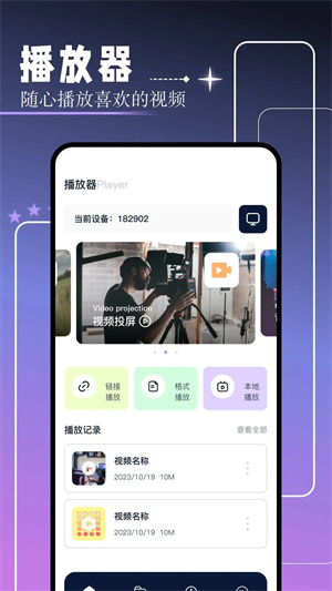 红桃视频免费版(1)