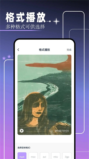 红桃视频免费版(2)
