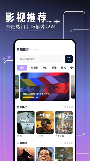红桃视频免费版(3)